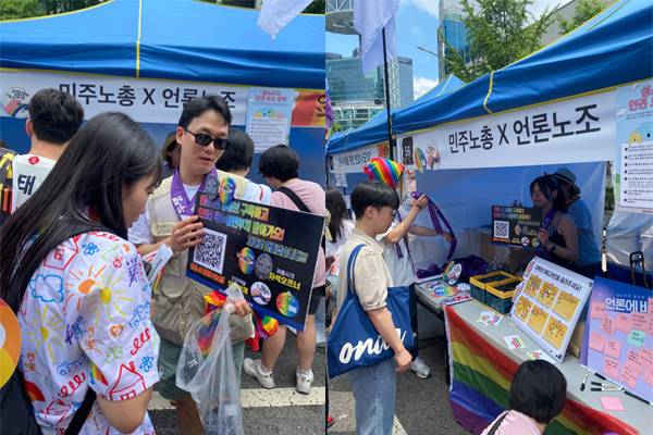 ▲ 6월14일 전국언론노동조합이 최초로 서울퀴어문화축제에 참여했다. 사진=언론노조 X(트위터)