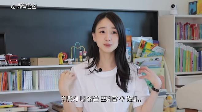 사진 I 손연재 유튜브 채널