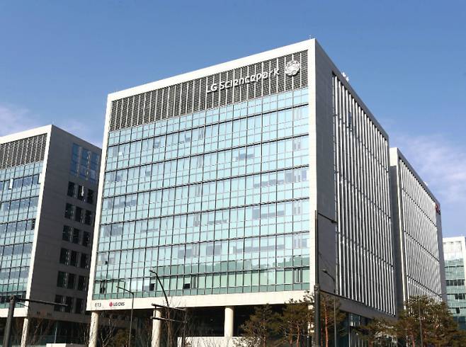 LGCNS 사옥. /사진=LGCNS