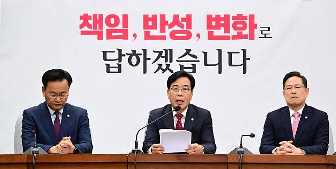 송언석 국민의힘 신임 원내대표가 17일 오전 서울 여의도 국회에서 열린 원내대책회의에 참석해 모두발언하고 있다. 이상섭 기자