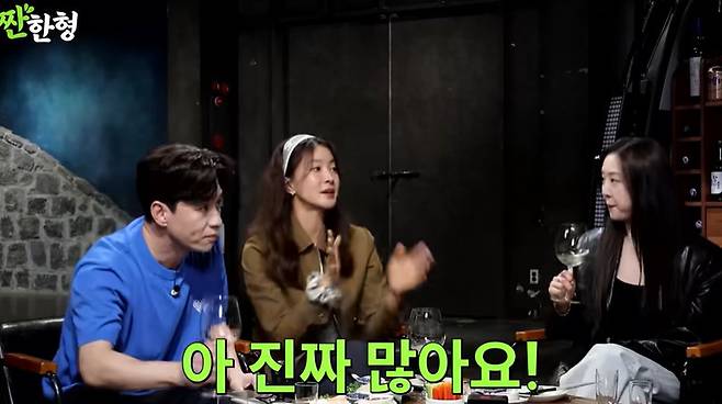 채널 ‘짠한형’ 캡처