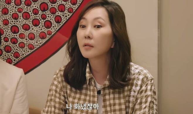 채널 ‘김남주’