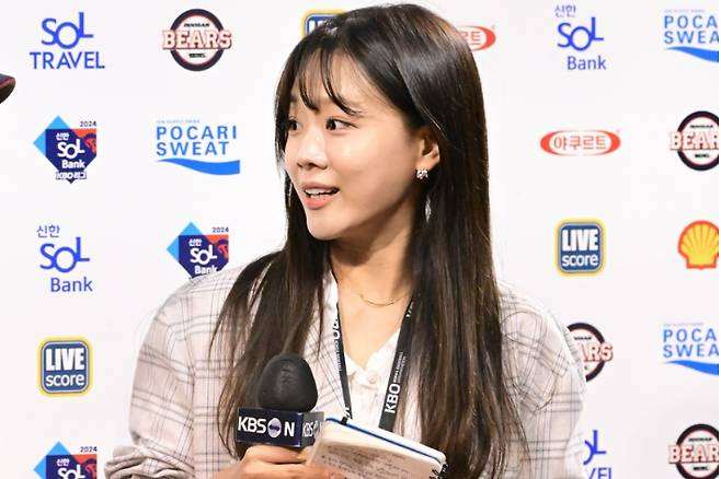 오효주 아나운서 제공