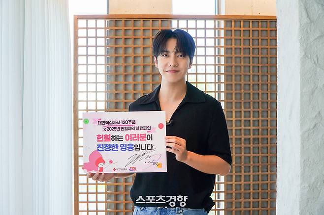 기부를 진행한 가수 이승기. 대한적십자사 제공