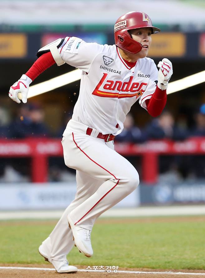 SSG 정준재. SSG랜더스 제공