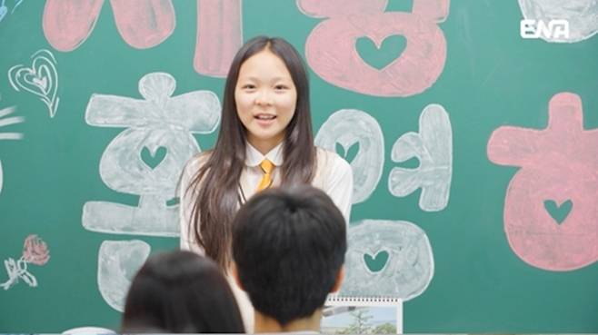 ▲ 제공|ENA '내 아이의 사생활'