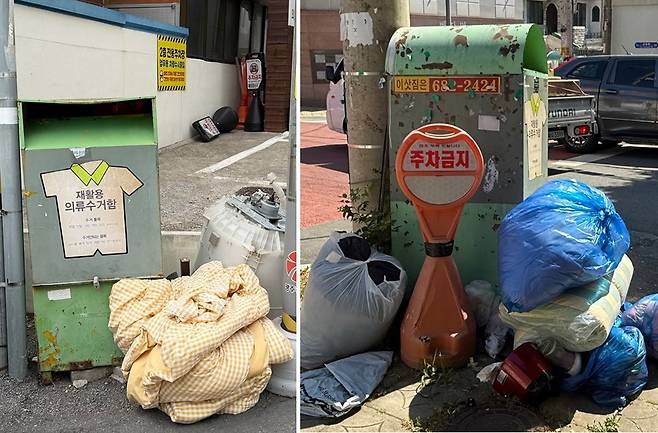 18일 광주 주월동 한 주택가에 설치된 의류수거함 주변에 각종 쓰레기들이 널부러져 있다(왼쪽). 같은 날 동구 소태동 한 의류수거함./장은정 기자