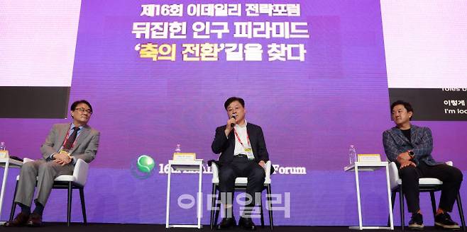 이우영 한국산업인력공단 이사장과 정만기 한국산업연합포럼 회장, 최재붕 성균관대 기계공학부 교수(왼쪽부터)가 18일 서울 중구 신라호텔에서 ‘뒤집힌 인구 피라미드…축의 전환, 길을 찾다’를 주제로 열린 제16회 이데일리 전략포럼에서 청중들의 질의에 답하고 있다.(사진=방인권 기자)