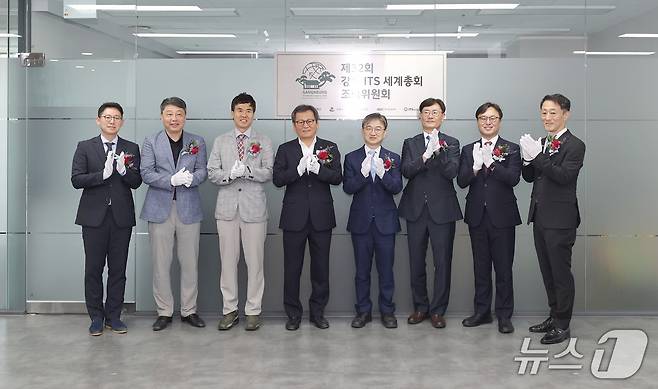 18일 경기 안양시 ITS협회 사옥 내 마련된 강릉 ITS 세계총회 조직위원회 사무국 개소식에서 김홍규 강릉시장(사진 가운데) 등 참석 내빈들이 기념촬영을 하고 있다.(강릉시 제공, 재판매 멫 Db 금지) 2025.6.18/뉴스1