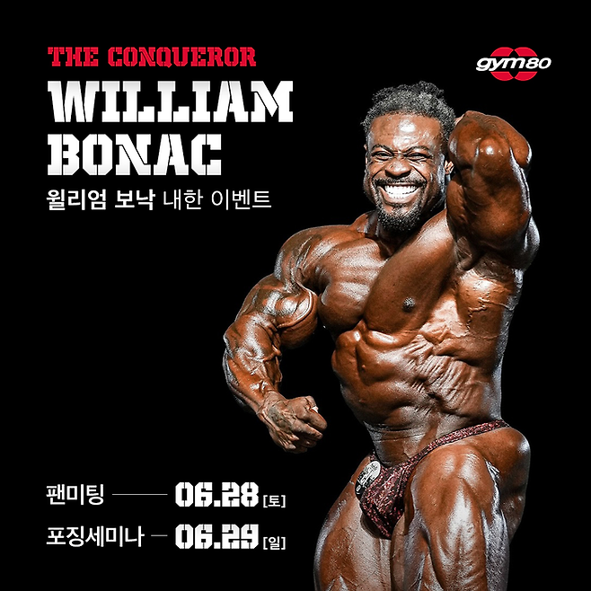 사진 | ㈜스트렝스라이프.