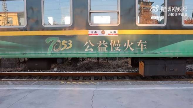 중국 기차. 중국 철도 그룹 유한공사 웨이보.