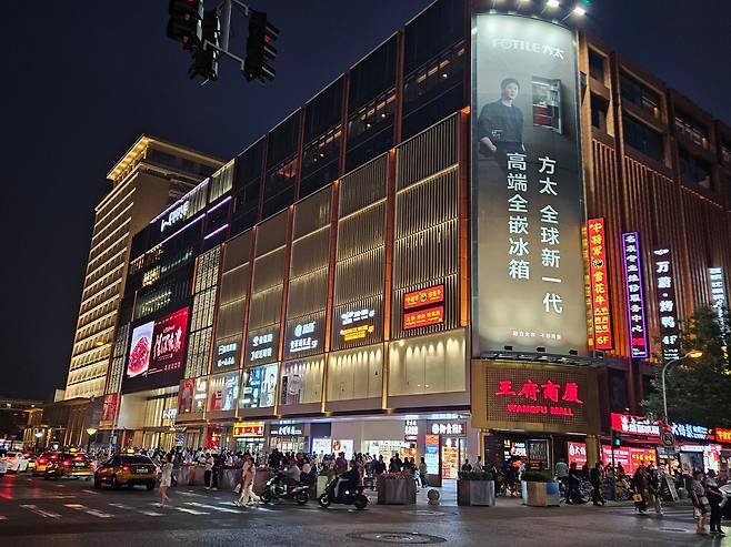 6월 베이징 왕푸징의 대형 빌딩에 냉장고 광고가 걸려있는 모습. /베이징=이은영 특파원