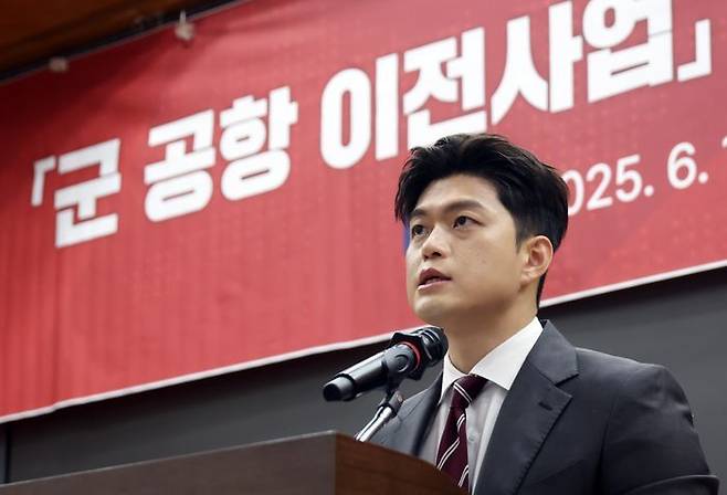 김용태 국민의힘 비상대책위원장이 18일 서울 여의도 국회 의원회관에서 열린 군 공항 이전사업 국정과제 채택을 위한 국회 정책세미나에서 축사를 하고 있다. ⓒ뉴시스