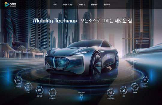 자동차테크맵 홈페이지 화면. NIPA 제공