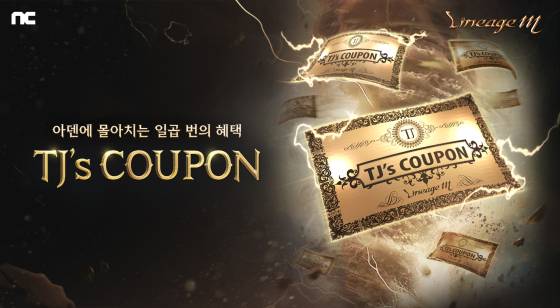 ‘라이징 스톰’ 업데이트