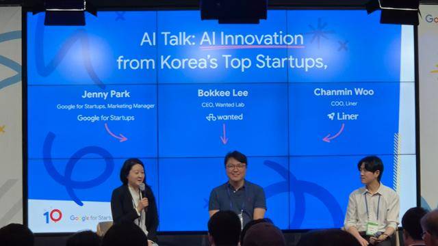 16일 서울 삼성동 구글 스타트업 캠퍼스에서 열린 '구글 스타트업 AI 캠퍼스'에서 국내 스타트업 대표들의 대담이 진행되고 있다. 왼쪽부터 박지혜 구글 스타트업 캠퍼스 마케팅 매니저, 이복기 원티드랩 대표, 우찬민 라이너 COO. 인현우 기자