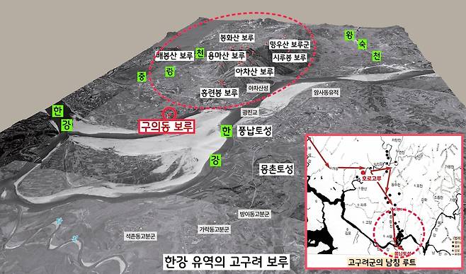 임진강~파주 적성~양주~서울에 이르는 고구려군 남침 루트에는 5~6세기 고구려가 조성한 보루가 점점이 박혀 있다. ‘구의동 보루’ 발굴 이후 한강 유역에서 조성한 고구려 보루(20여곳)가 줄줄이 확인됐다.