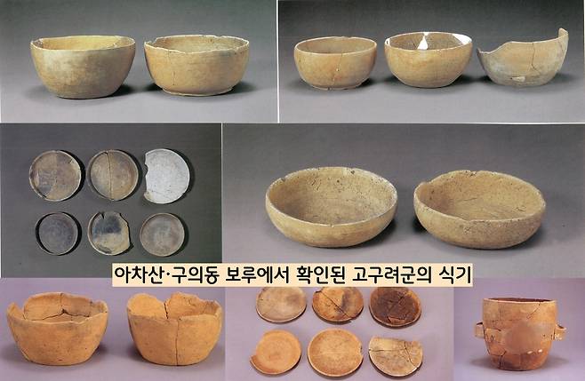 각 보루에서 병사들의 개인 식기로 보이는 그릇, 접시, 뚜껑, 종지가 확인되었다.