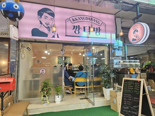 서울 광진구 중곡제일시장 빈 점포에 들어선 카페 깡다방. 광진구청 제공