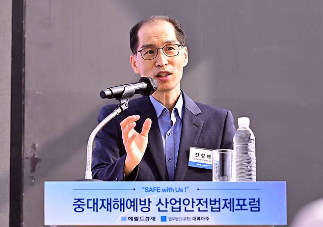 헤럴드경제와 법무법인 대륙아주가 공동주최하는 중대재해예방 산업안전법제포럼 6월 초청강연이 18일 오전 서울 중구 앰배서더 서울 풀만 호텔에서 열린 가운데 전형배 강원대학교 법학전문대학원 교수가 연사로 참석해 강연을 하고 있다. 이상섭 기자