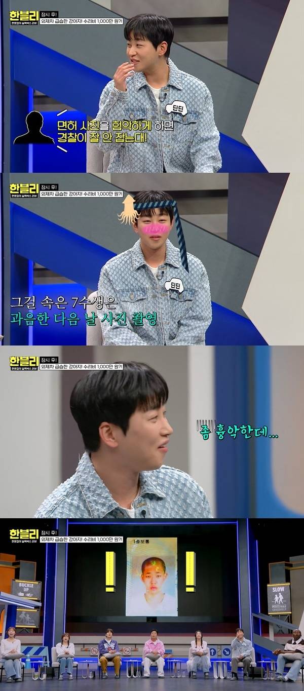 JTBC ‘한문철의 블랙박스 리뷰’ 캡처