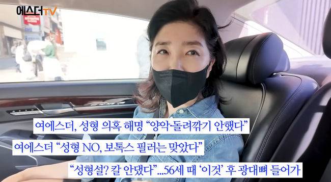 방송 화면 캡쳐