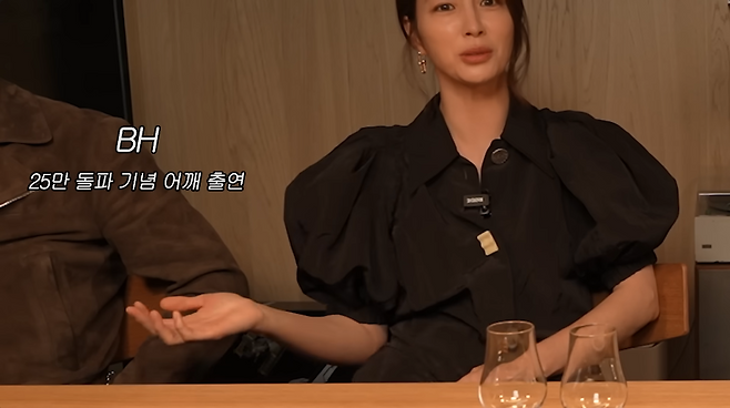 유튜브 채널 ‘이민정 MJ’ 캡처