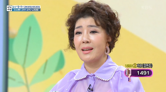 트로트 가수 강민주가 가슴 아픈 가정사를 털어놨다. KBS 1TV ‘아침마당’ 방송화면 캡처