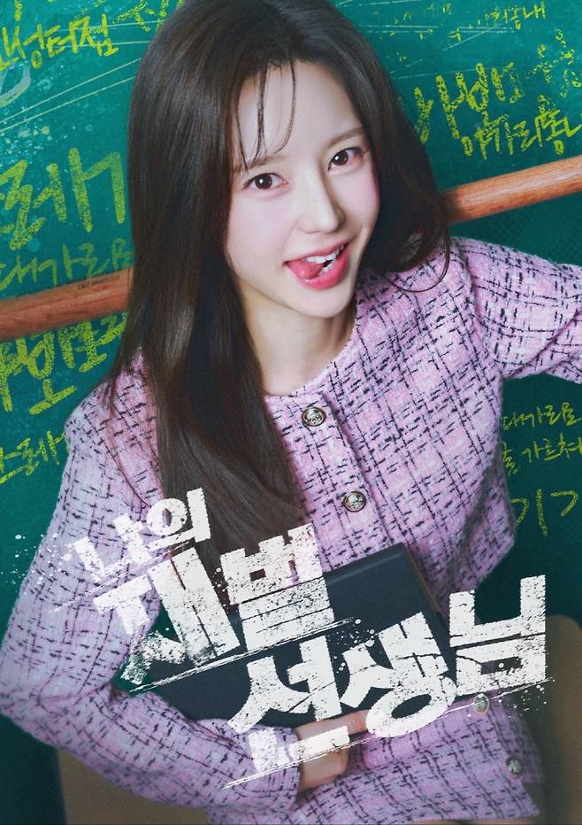 사진|BUMP(범프)·스튜디오 버터