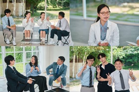 '유퀴즈 온 더 블럭' /사진제공=tvN