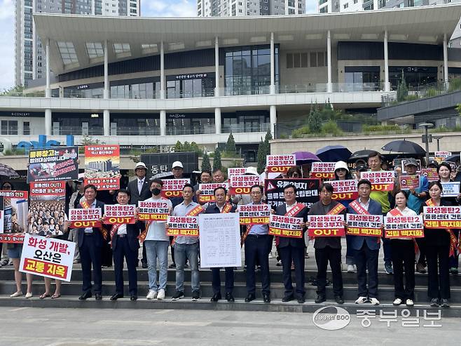 19일 화성시 동탄호수공원에서 오산·동탄 비상대책위원회 주최로 열린 동탄1 대형물류센터건립 백지화 집회에서 성명서를 발표하고 있다. 김이래기자