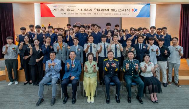 17일 본관 3층 대회의실에서 대구보건대 응급구조학과가 학과 개설 후 첫 실습을 앞둔 2학년 재학생들을 대상으로 진행된