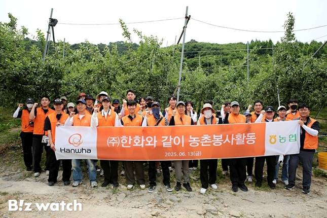 ▲㈜한화 임직원들이 경기도 연천군 군남면 임진농협 관내 사과농가에서 농촌 일손돕기 봉사활동을 진행한 뒤 기념사진을 촬영하고 있다/사진=㈜한화