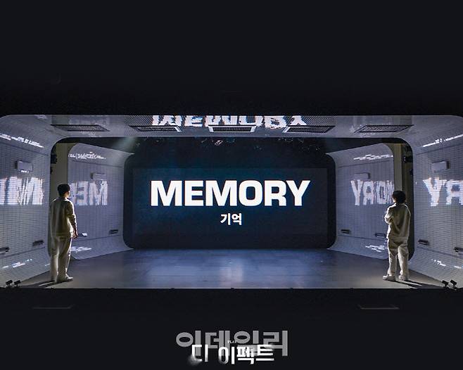 (사진=레드앤블루)