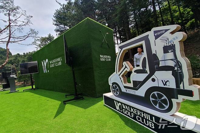 워커힐호텔앤리조트는 기존 워커힐 골프 클럽을 새롭게 리뉴얼해 오는 21일 론칭한다. 2025.6.19/뉴스1 ⓒ News1 김명신 기자