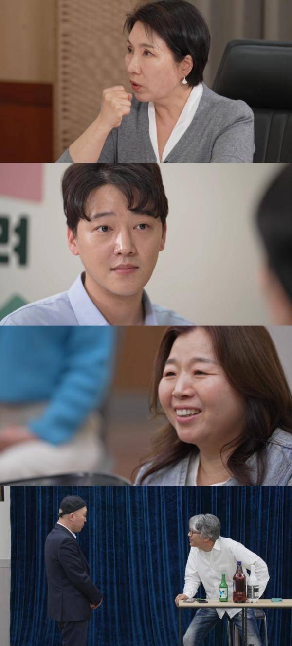 ⓒJTBC '이혼숙려캠프'