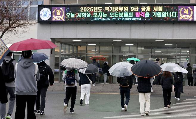 국가공무원 9급 공개경쟁채용 필기시험이 치러진 지난 4월 5일 수험생들이 서울 강남구의 한 시험장에서 입실하고 있다. 인사혁신처 제공. /뉴스1