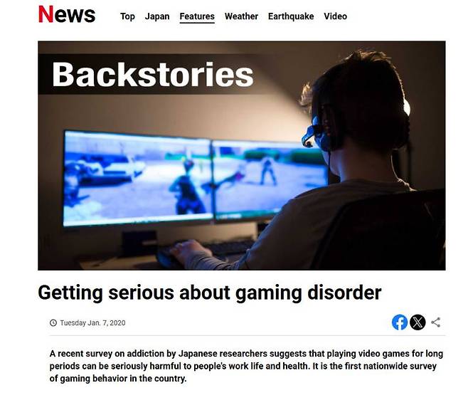 북미, 유럽보다는 게임 질병 코드 관심도가 높은 일본_출처 NHK월드