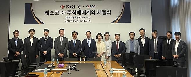 사진=삼영그룹 제공
