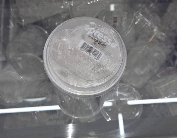 이마트24 이프레소 얼음컵 180g. 윤준호 기자