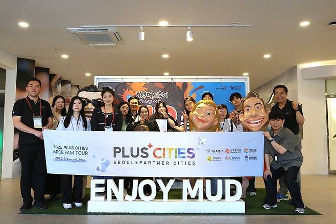 2025 플러스 시티즈 공동팸투어 참가자들이 충남 보령머드테마파크를 방문했다 / 사진=서울관광재단