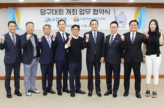 Sh수협은행과 서울시당구연맹은 최근 업무협약을 맺고 오는 7월 노량진수산시장에서 ‘Sh수협회장배 서울오픈3쿠션당구대회’를 개최하기로 했다. (왼쪽 4번째부터) Sh수협은행 신학기 은행장, 서울시당구연맹 이수근 수석부회장(방송인), 수협중앙회 노동진 장, 서울시당구연맹 유진희 회장. (사진=Sh수협은행)