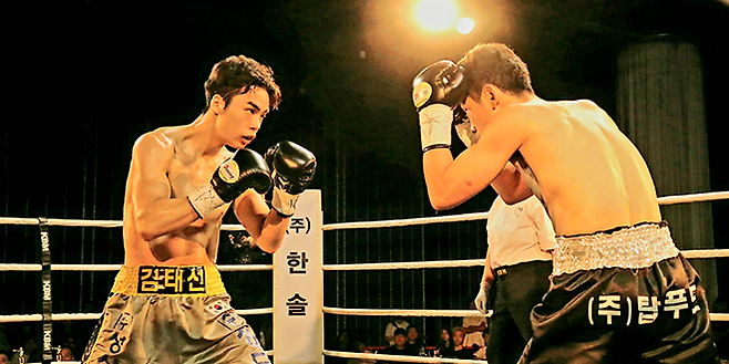 챔피언 김태선이 2025년 6월 부산광역시 농심호텔 허심청 대청홀 특설링 사단법인 한국복싱커미션 슈퍼페더급 타이틀 4차 방어전에서 도전자 임진욱을 상대하고 있다. 사진=KBM