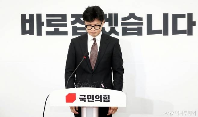 한동훈 국민의힘 대표가 16일 오전 서울 여의도 국회에서 사퇴기자회견에서 발언을 하던 중 굳은 표정을 짓고 있다. 2024.12.16. /사진=뉴시스 /사진=조성봉