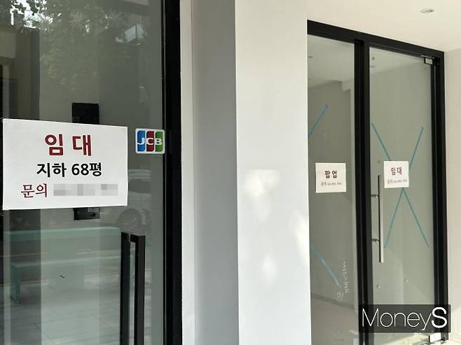 서울 강남구 신사동 가로수길 한 상가에 임대문의 안내문이 붙어 있다./사진=장동규 기자