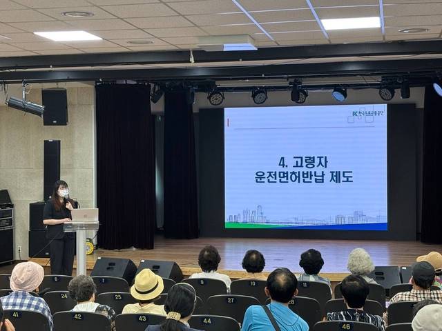 서울 서초구의 ‘찾아가는 어르신 교통안전교육’. 서초구청 제공