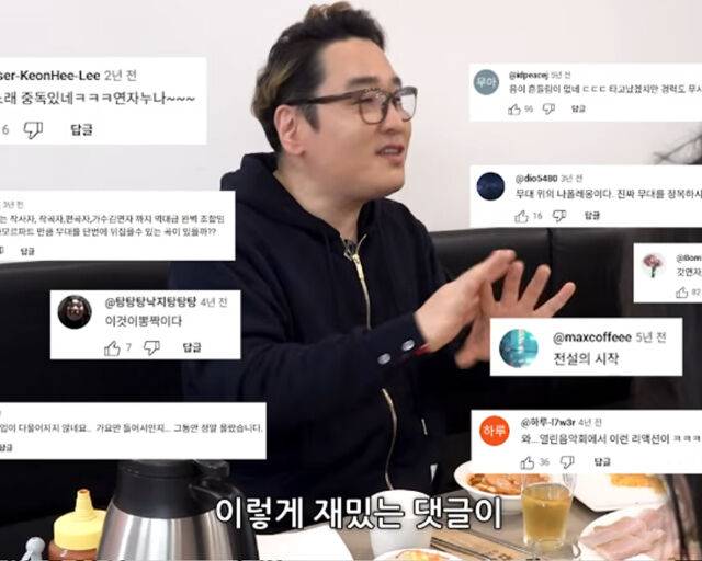 윤일상이 '아모르파티'가 뜰 수 있었던 이유에 대해 언급했다. / 유튜브 '프로듀썰 윤일상'