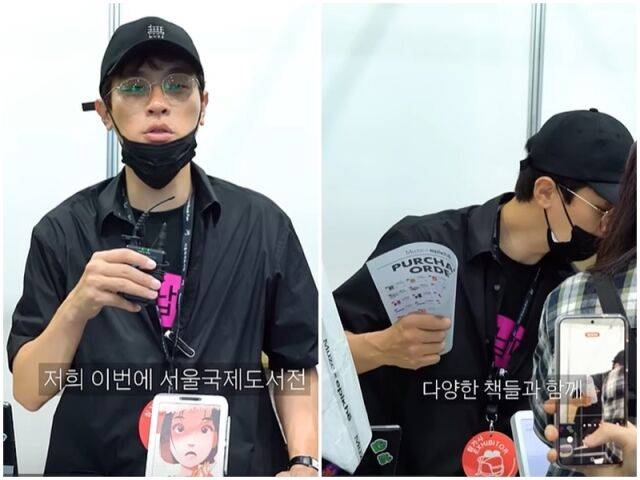 박정민./유튜브