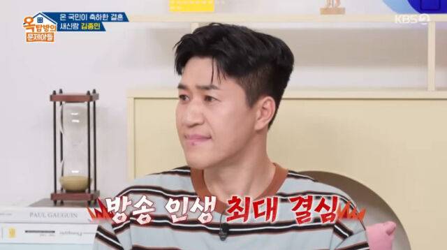 KBS 2TV '옥탑방의 문제아들'/KBS 2TV '옥탑방의 문제아들' 방송 캡처