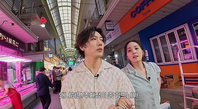 ‘유진VS태영’ 영상 캡처